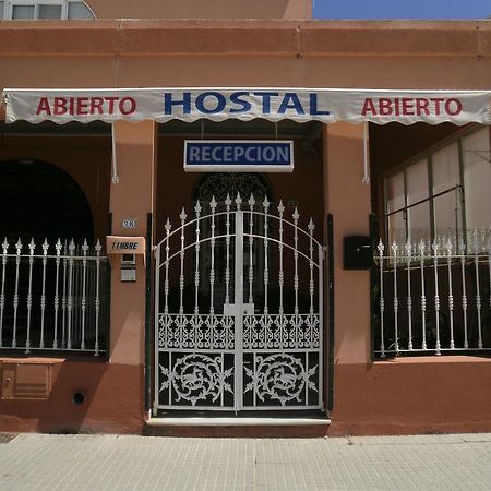 Hotel Nuestra Senora Del Rosario à Chiclana de la Frontera Extérieur photo